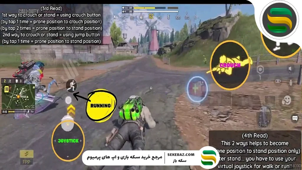 چگونه گزینه خوابیدن را در کالاف دیوتی موبایل فعال کنیم؟