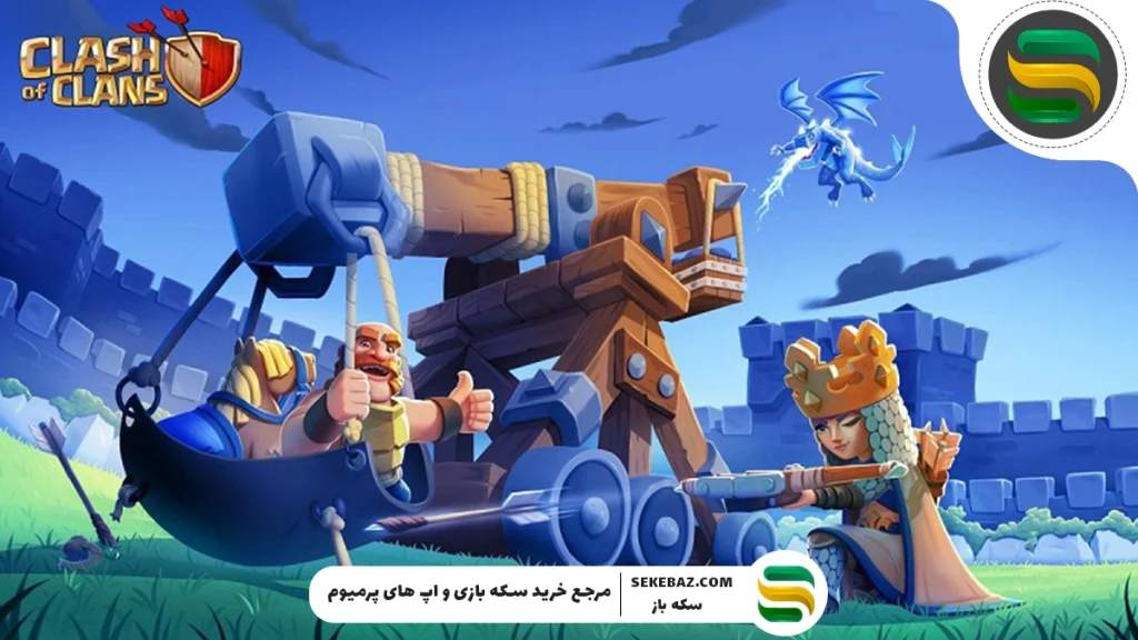استراتژی‌های حمله و دفاع در کلش آف کلنز