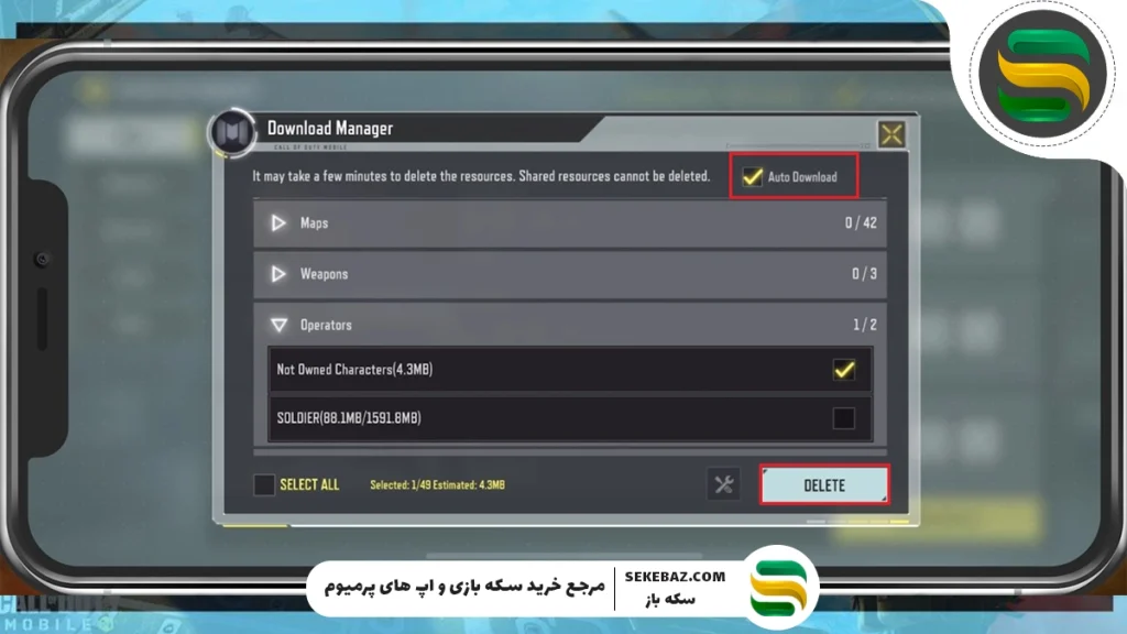 آموزش جامع لغو دانلود خودکار کالاف دیوتی موبایل