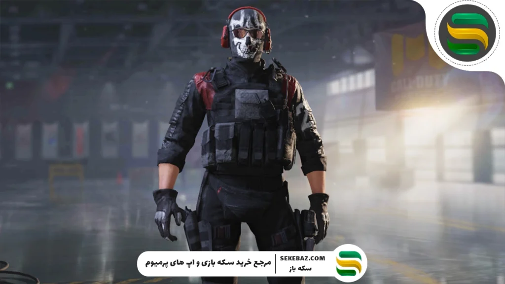 روش گرفتن گوست در کالاف دیوتی موبایل کاملاً تضمینی