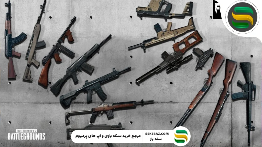 مقایسه کلی سلاح‌های پابجی موبایل و فری فایر