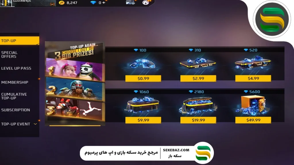 آموزش کامل دریافت الماس (Diamond Getting) در بازی فری فایر