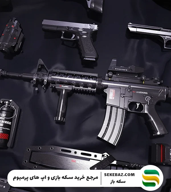 آموزش کامل خرید تفنگ در بازی فری فایر