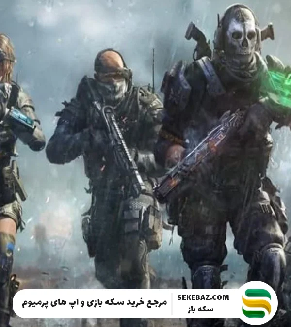 سیزن 6 کالاف کی میاد؟ سی پی دوبل سیزن 6 می آید؟