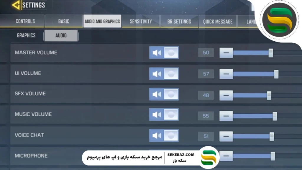 آموزش بهترین تنظیمات صدای کالاف دیوتی موبایل