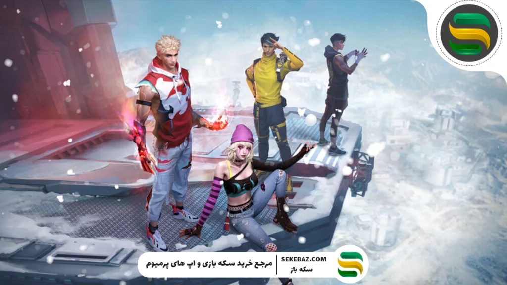 آموزش کامل تغییر سرور فری فایر