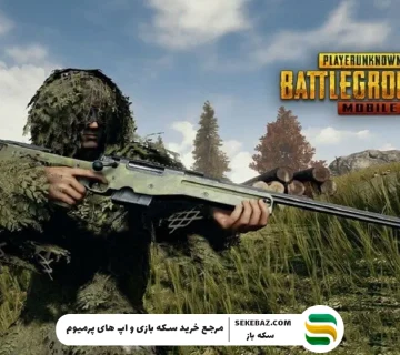 چگونه در پابجی اسنایپر خوبی باشیم؟ آموزش استفاده از اسنایپر