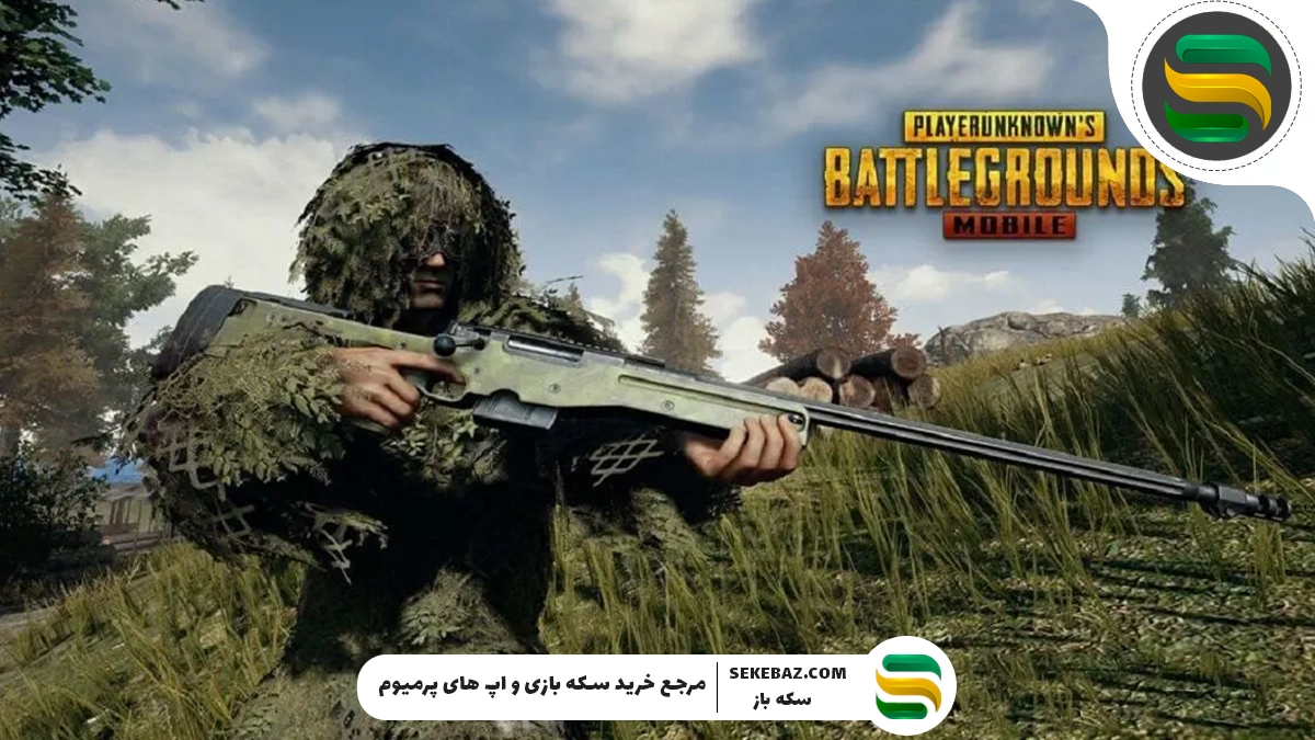 چگونه در پابجی اسنایپر خوبی باشیم؟ آموزش استفاده از اسنایپر