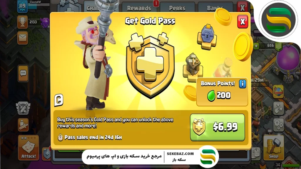 بهترین روش‌های دریافت گلد پس و رویال پس