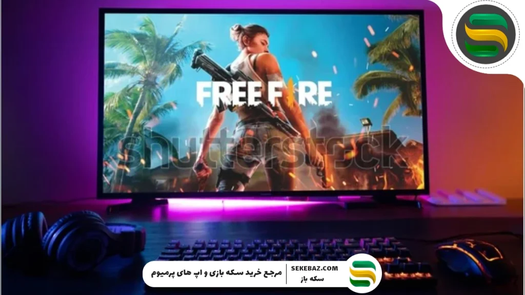 نحوه‌ی نصب فری فایر در کامپیوتر