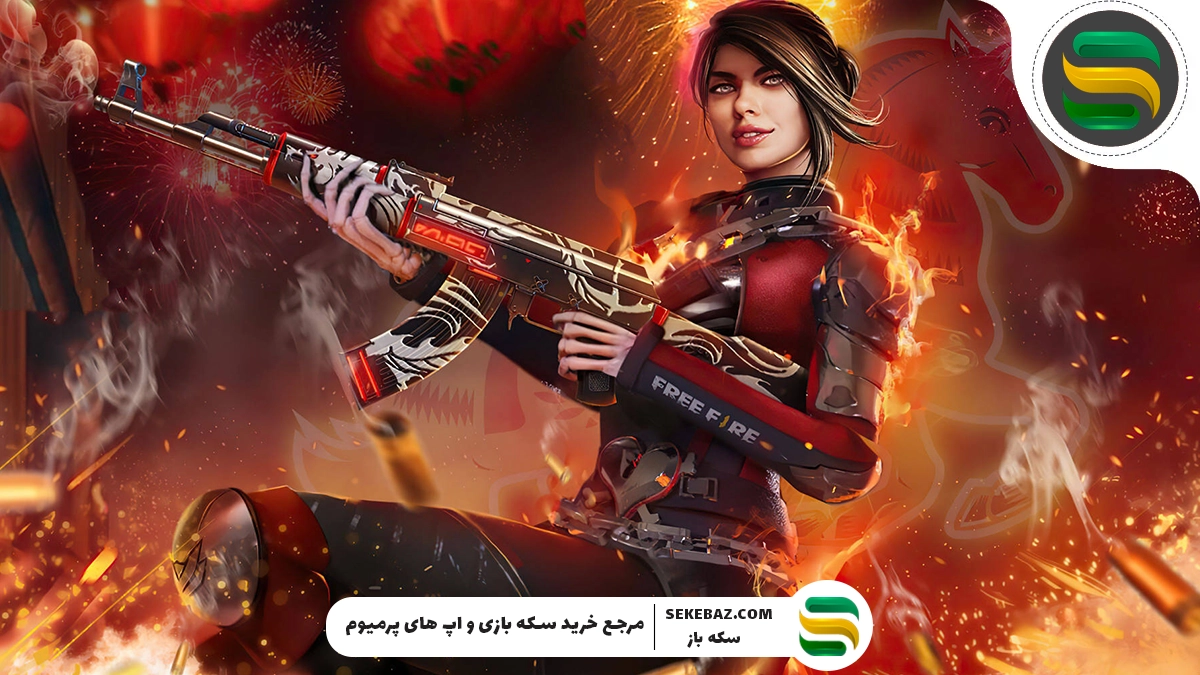 کاراکتر پالوما در فری فایر؛ تواناییها و مهارتهای شگفتانگیز Paloma