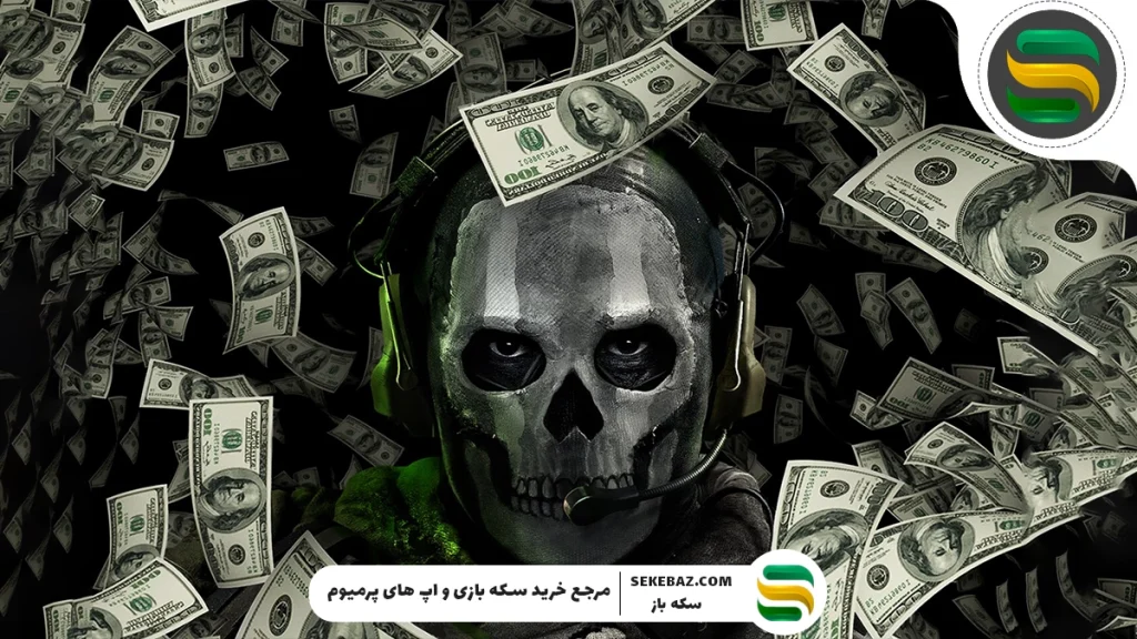 آموزش پول درآوردن از کالاف دیوتی موبایل