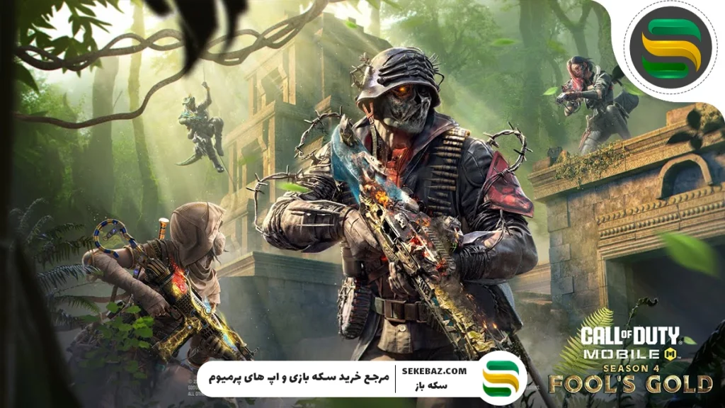 آموزش بهترین تنظیمات صدای کالاف دیوتی موبایل