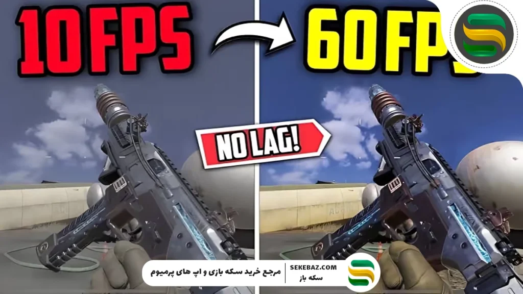 راهنمای کامل رفع لگ و افت FPS در کالاف دیوتی موبایل