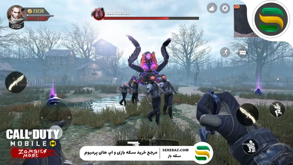 آموزش حالت زامبی در کالاف دیوتی و پابجی موبایل به صورت کامل و حرفه‌ای