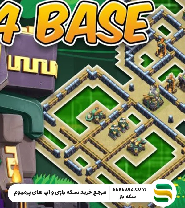 معرفی بهترین ترکیب کلش اف کلنز تان هال 14