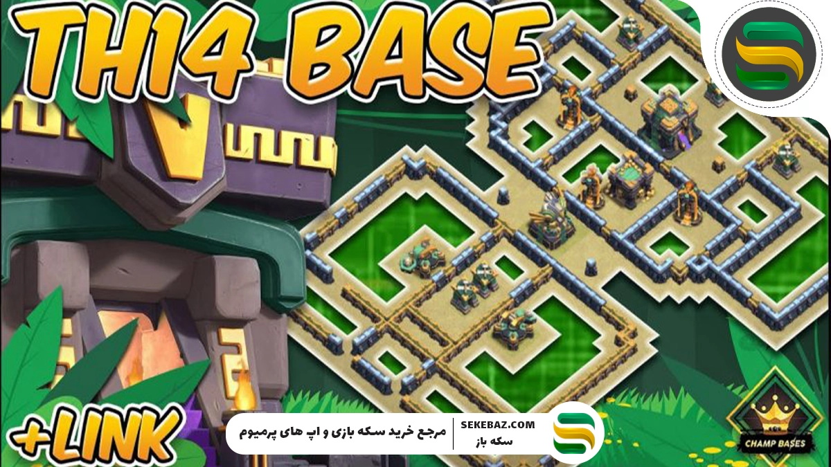 معرفی بهترین ترکیب کلش اف کلنز تان هال 14