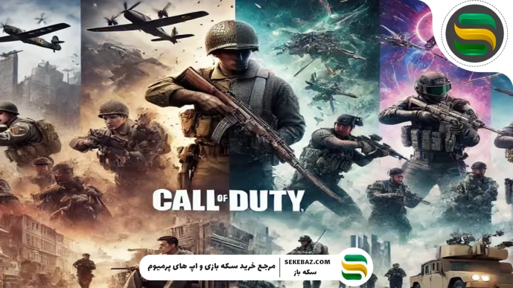 سیزن 6 کالاف کی میاد؟ سی پی دوبل سیزن 6 می آید؟