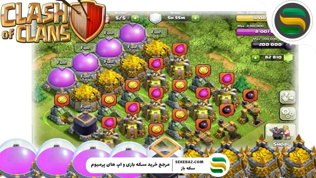سرمایه طلا در کلش اف کلنز چیست؟ و چه کاربردی دارد؟