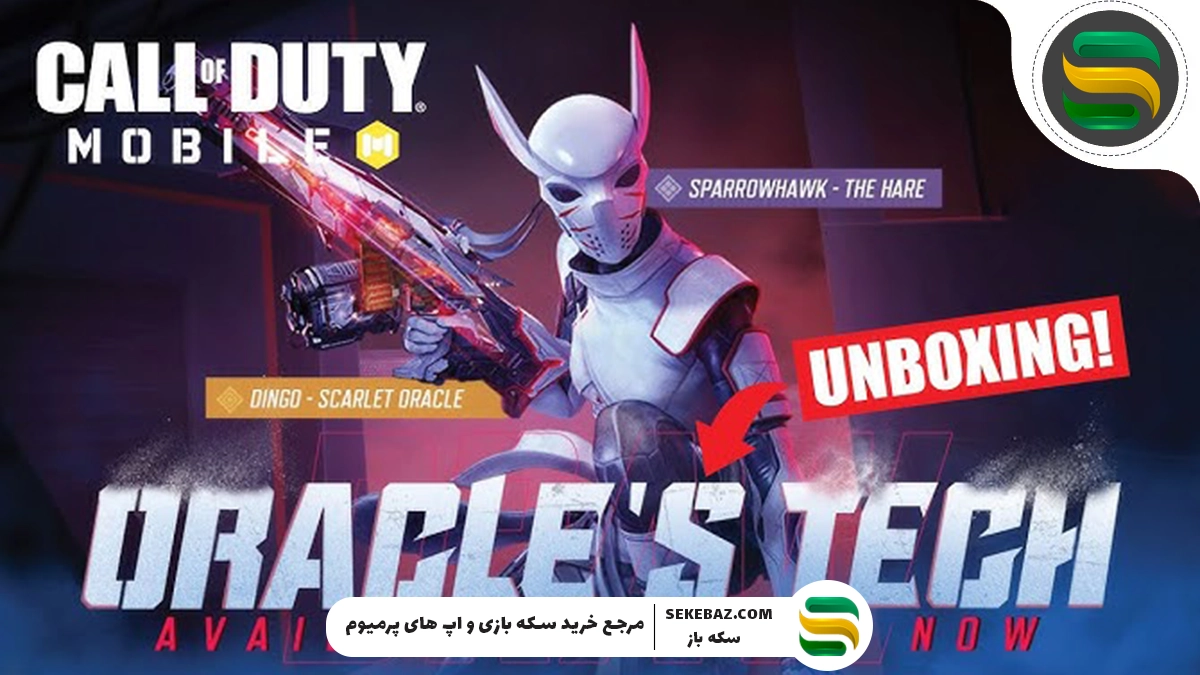 بازگشت گردونه قدیمی کالاف : Dingo و Sparrowhawk