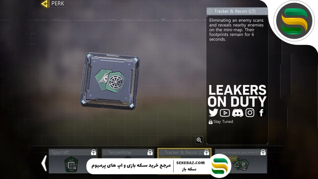 پرک های سیزن 7 کالاف موبایل 2025 – راهنمای کامل و جامع