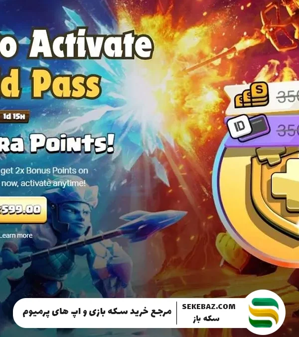 گلد پس جولای ۲۰۲۵ کلش اف کلنز؛ پوسته گراند واردن جدیدی به ارمغان میآورد