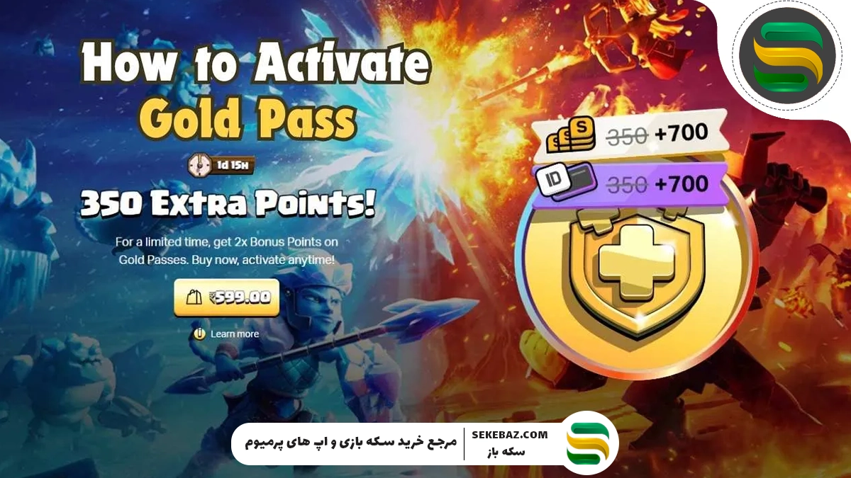 گلد پس جولای ۲۰۲۵ کلش اف کلنز؛ پوسته گراند واردن جدیدی به ارمغان می‌آورد