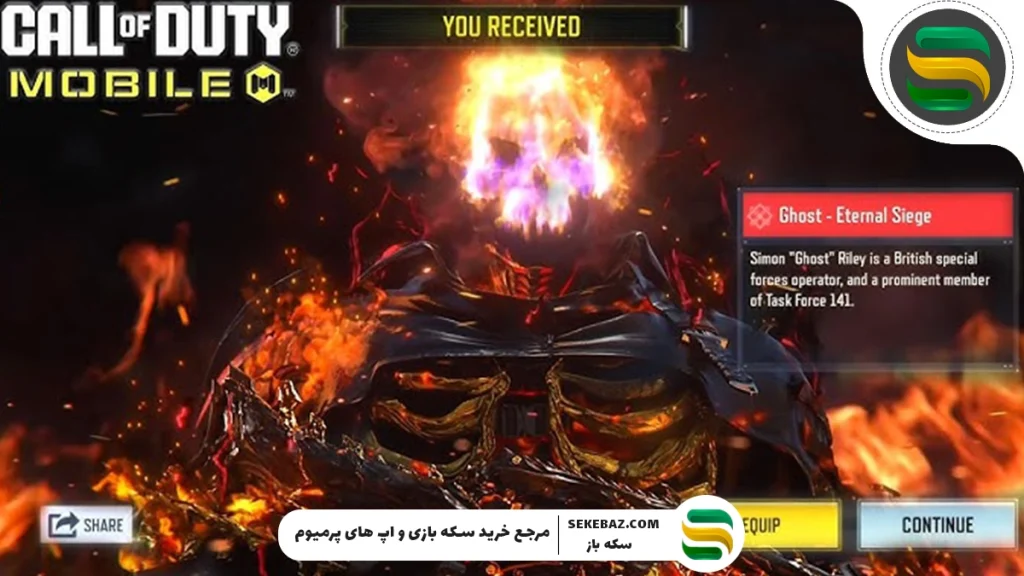 بهترین اسکین کالاف دیوتی موبایل از نظر گیمرها 2025