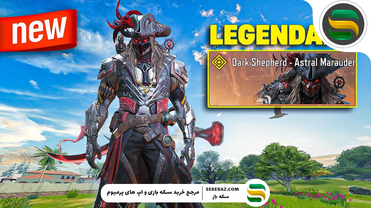 از شخصیت متیک بعدی کالاف رونمایی شد: Dark Shepherd