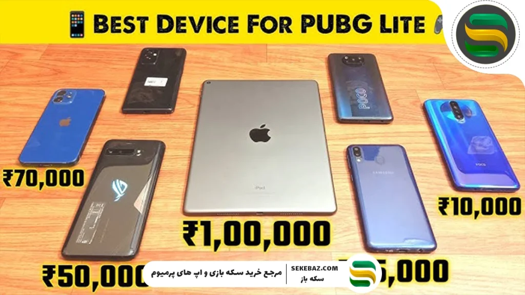 معرفی بهترین سیستم مورد نیاز برای پابجی لایت