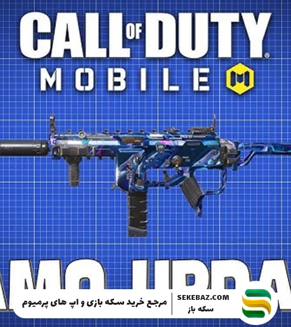 کمو جدید ″Sunken Gambit″ کالاف دیوتی موبایل ۲۰۲۵ منتشر شد