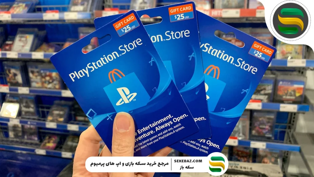 آموزش استفاده از گیفت کارت پلی استیشن | راهنمای جامع و گام‌به‌گام