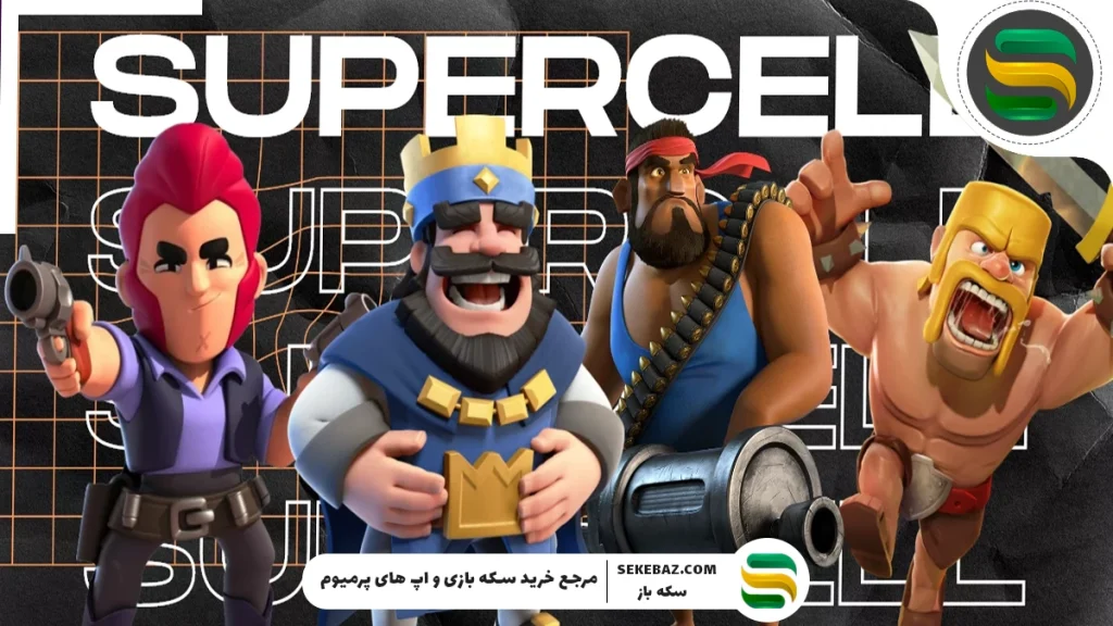 چگونه به سوپرسل پیام دهیم؟؟ | نحوه تماس با پشتیبانی کلش اف کلنز