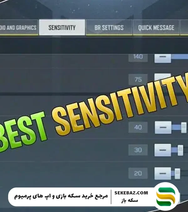 بهترین تنظیمات سنسیویتی و HUD کالاف دیوتی موبایل 2025