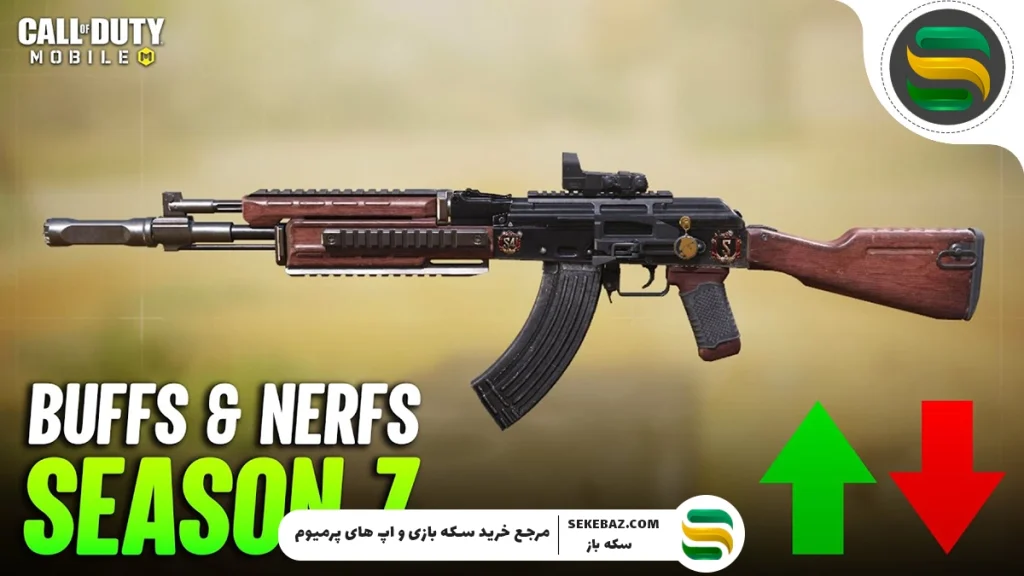 پچ نوت و بالانس سیزن هفت کالاف موبایل منتشر شد: بررسی کامل