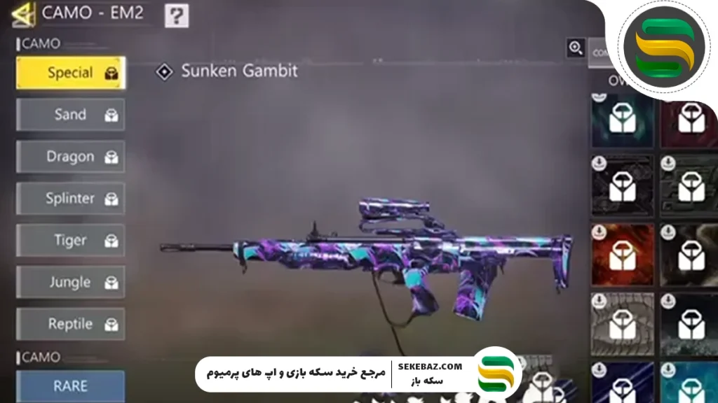 کمو جدید ″Sunken Gambit″ کالاف دیوتی موبایل ۲۰۲۵ منتشر شد