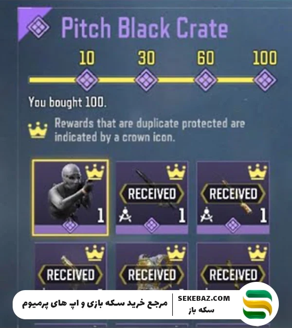 جوایز کریت مشکی CODM 2025 : بررسی کامل