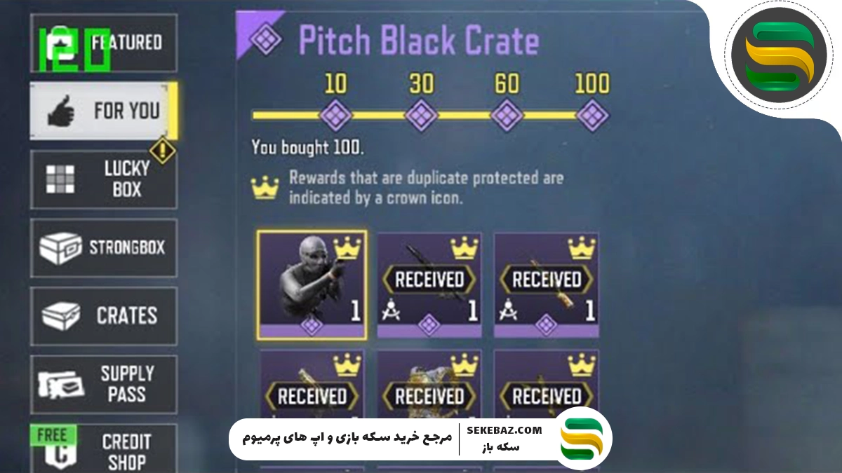 جوایز کریت مشکی CODM 2025 : بررسی کامل