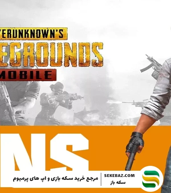 بهترین DNS برای پابجی موبایل و گیمینگ [2025]