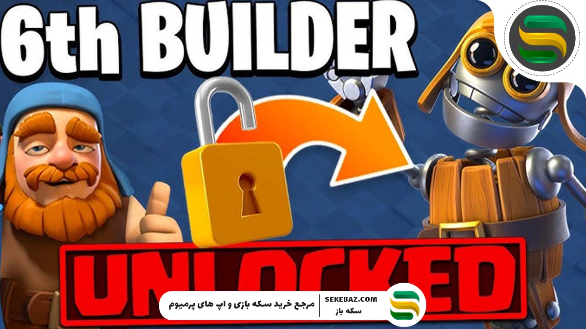 0 تا 100 آموزش گرفتن کارگر ششم در کلش آف کلنز