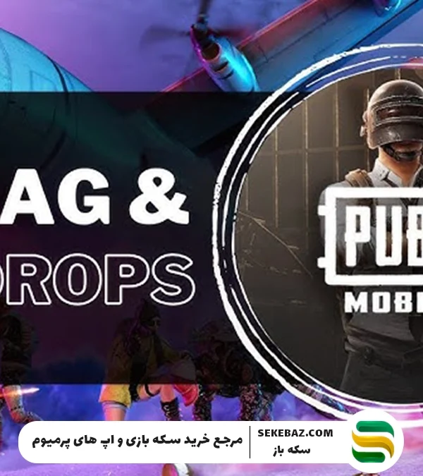 5 نکته برتر برای افزایش FPS در پابجی موبایل