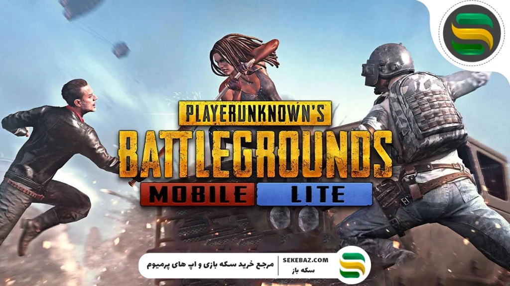 معرفی بهترین سیستم مورد نیاز برای پابجی لایت