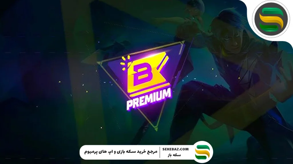 بررسی کامل Booyah Pass آگوست 2025 در فری فایر مکس