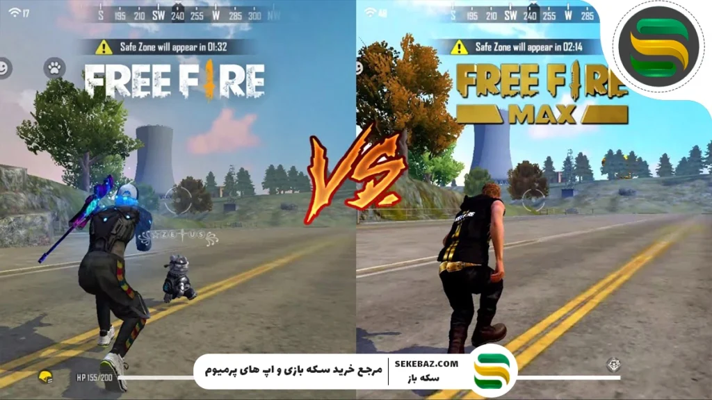 مقایسه فری فایر و فری فایر مکس؛ تفاوت‌ها، شباهت‌ها و انتخاب بهتر