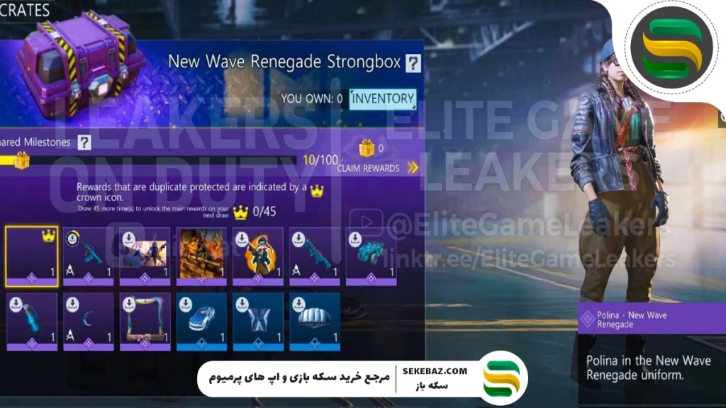 استرانگ باکس و لاکی باکس سیزن 7 کالاف 2025: بررسی کامل و دقیق