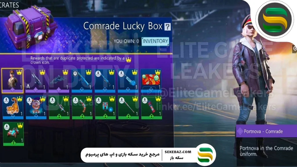 استرانگ باکس و لاکی باکس سیزن 7 کالاف 2025: بررسی کامل و دقیق