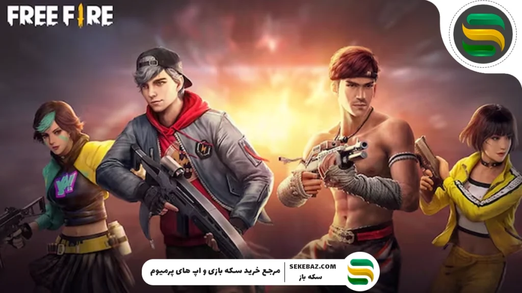همه چیز در مورد بازی گارنا فری فایر (Garena Free Fire)