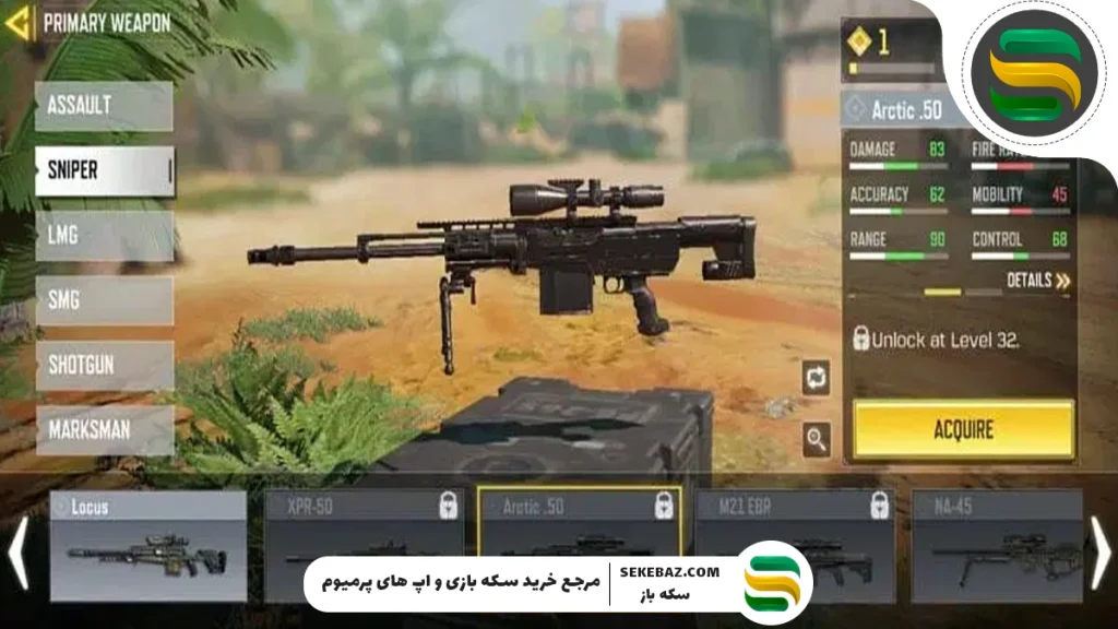 آیا گان‌های لجندری ارزش خرید دارند؟ بسته به علاقه‌مندی شما به ظاهر گان‌ها و تجربه بصری بازی، گان‌های لجندری می‌توانند تجربه‌ای کاملاً متفاوت فراهم کنند. اگر فقط عملکرد برای شما اهمیت دارد، شاید تفاوت آنچنانی نسبت به نسخه اپیک یا بیس نداشته باشند، اما از نظر جلوه‌های بصری، kill effect، و انیمیشن، نسخه لجندری یک سر و گردن بالاترند.