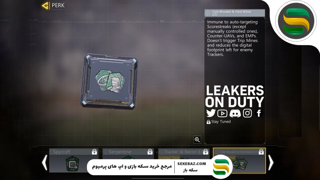 پرک های سیزن 7 کالاف موبایل 2025 – راهنمای کامل و جامع