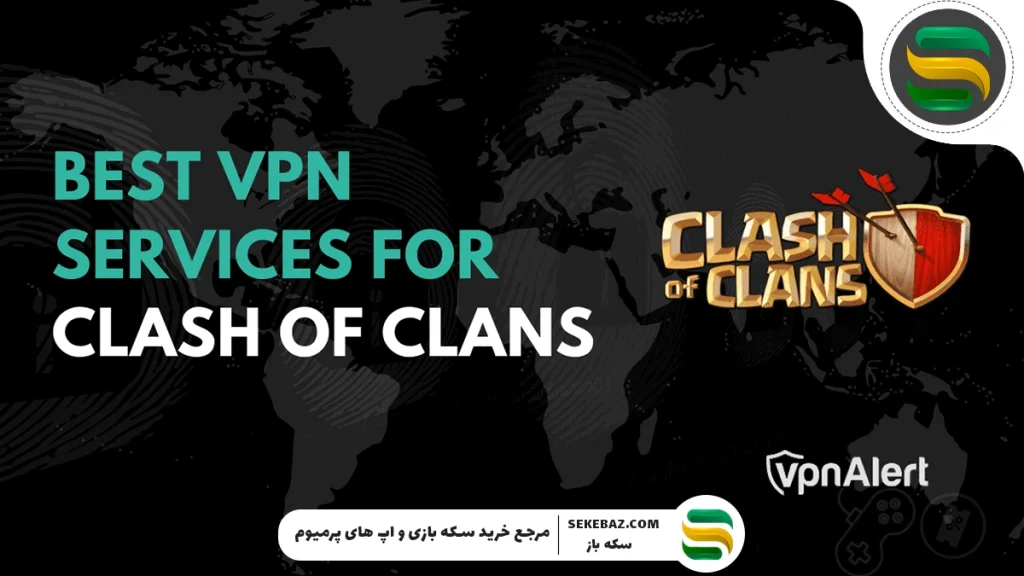 معرفی لیست ۴ تایی DNS برای کلش اف کلنز | افزایش سرعت و کاهش پینگ